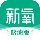 新氧极速版app v9.92.0安卓版