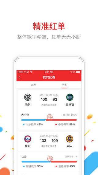 新浪小炮安卓版 v6.16.0安卓版