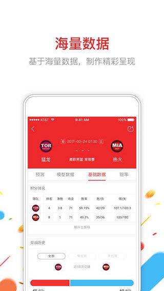 新浪小炮安卓版 v6.16.0安卓版