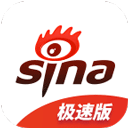 新浪新闻极速版app v8.1.0安卓版