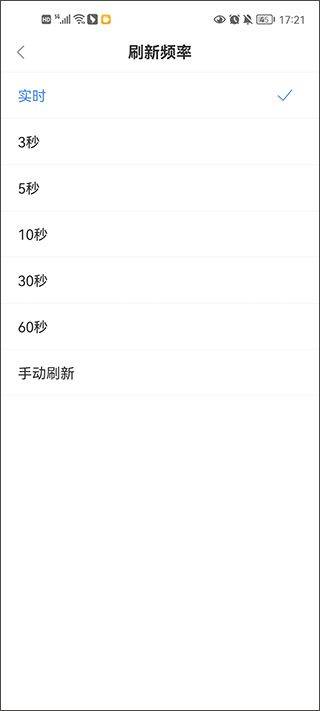 新浪财经极速版 v1.20.0.1安卓版