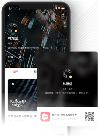 新片场视频素材app v2.8.7安卓版