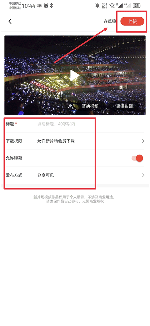 新片场视频素材app v2.8.7安卓版