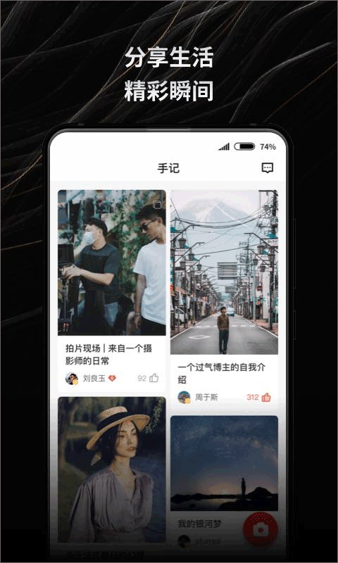 新片场视频素材app v2.8.7安卓版