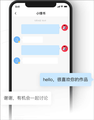 新片场视频素材app v2.8.6安卓版