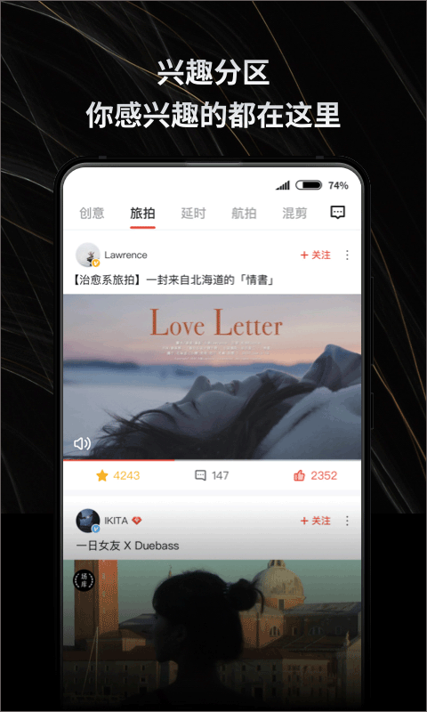 新片场视频素材app v2.8.6安卓版