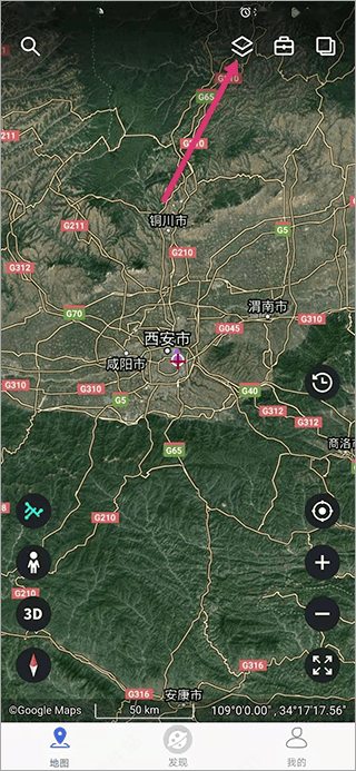 新知卫星地图app最新版 v4.7.1安卓版