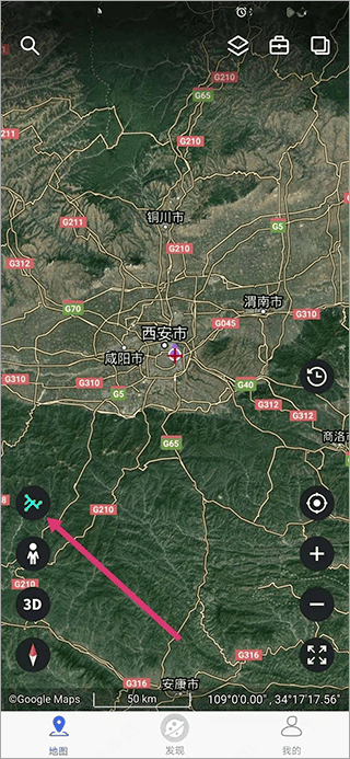 新知卫星地图app最新版 v4.7.3安卓版