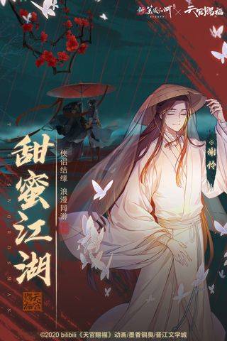 新笑傲江湖vivo版 v1.0.282.0安卓版