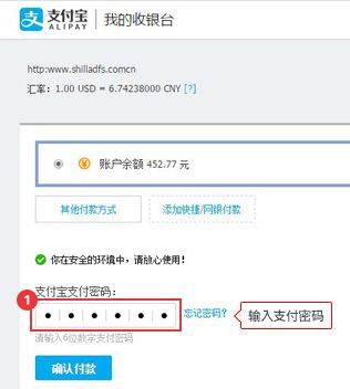 新罗免税店app v11.3.14官方版