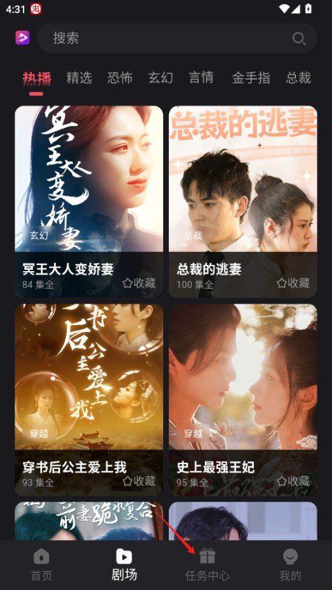 新辰剧选app v1.7.3安卓版