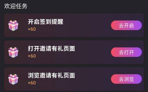 新辰剧选app v1.7.3安卓版