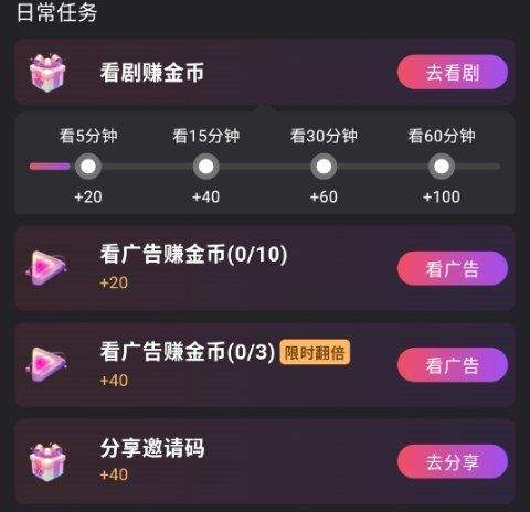 新辰剧选app v1.7.3安卓版