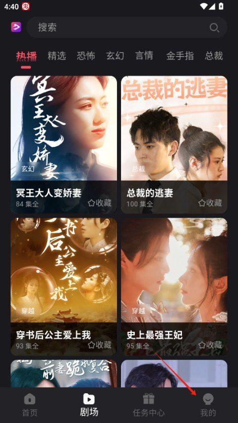 新辰剧选app v1.7.3安卓版