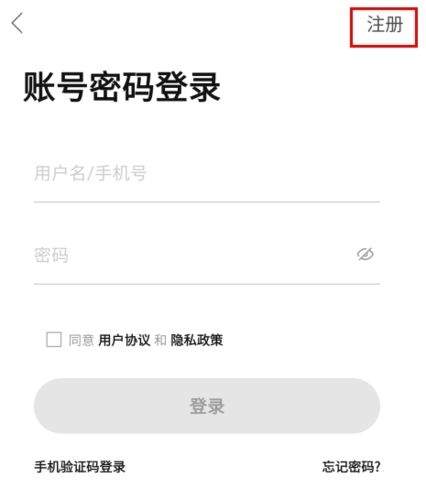 新青年麻醉论坛app v6.1.8 安卓版 新青年麻醉论坛app v6.1.8 安卓版