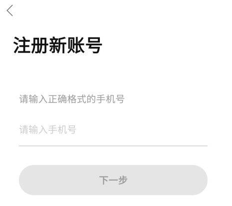 新青年麻醉论坛app v6.1.8 安卓版 新青年麻醉论坛app v6.1.8 安卓版