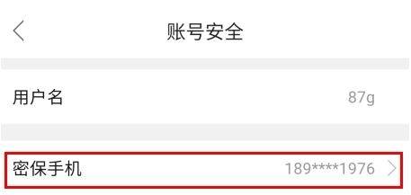 新青年麻醉论坛app v6.1.8 安卓版 新青年麻醉论坛app v6.1.8 安卓版