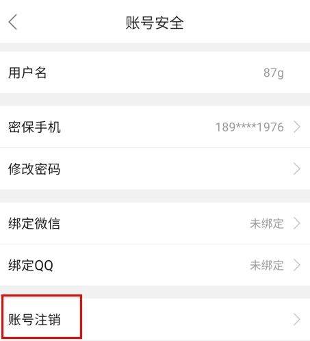 新青年麻醉论坛app v6.1.8 安卓版 新青年麻醉论坛app v6.1.8 安卓版