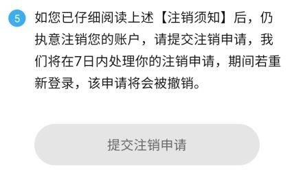新青年麻醉论坛app v6.1.8 安卓版 新青年麻醉论坛app v6.1.8 安卓版