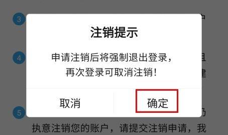 新青年麻醉论坛app v6.1.8 安卓版 新青年麻醉论坛app v6.1.8 安卓版
