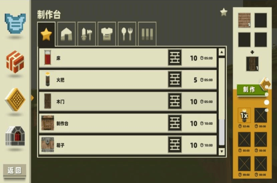 方块像素冒险最新版 v1.0 安卓版 方块像素冒险最新版 v1.0 安卓版