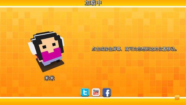 方块僵尸游戏 v2.0.0安卓版