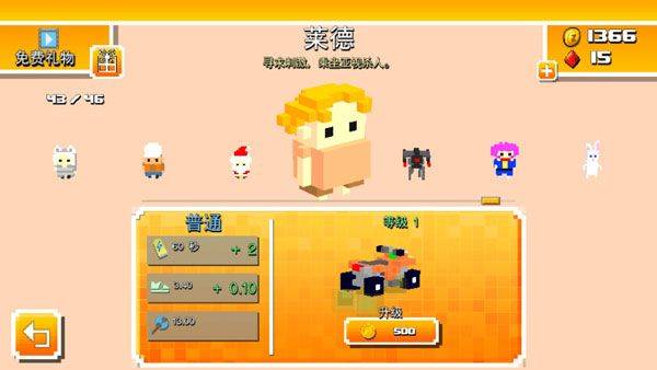 方块僵尸游戏 v2.0.0安卓版