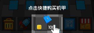 方块僵尸游戏 v2.0.0安卓版
