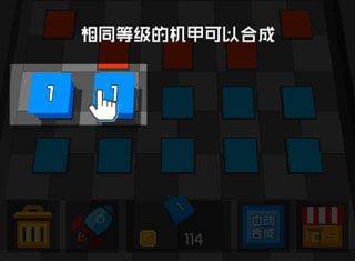 方块僵尸游戏 v2.0.0安卓版