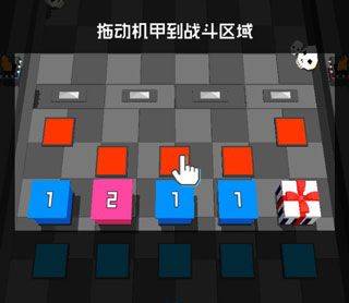 方块僵尸游戏 v2.0.0安卓版