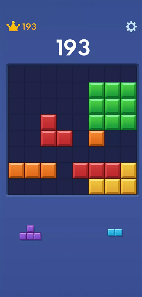 方块爆炸大师(Block Blast) v8.7.8安卓版