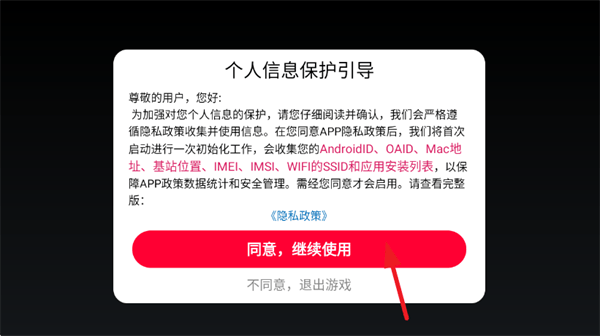 方块萌主大冒险手机版下载 方块萌主大冒险手机版下载