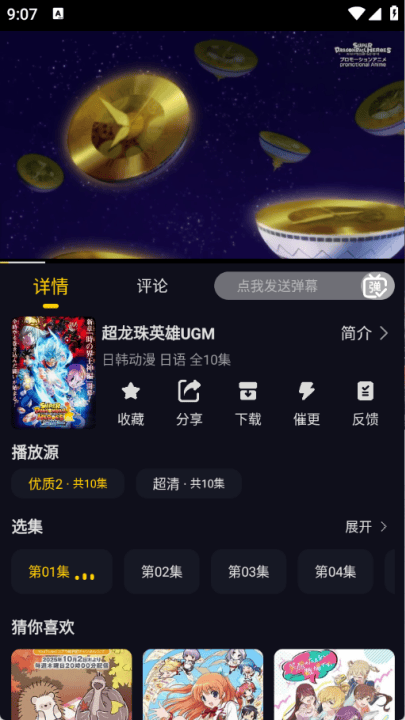 方源影视免费追剧软件 v1.0.0 最新版