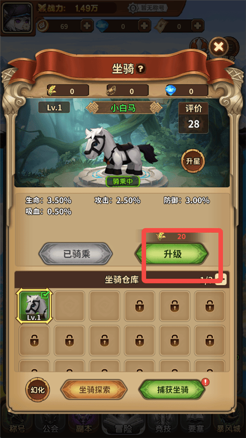 方舟之旅游戏 v1.0.0 官方版 方舟之旅游戏 v1.0.0 官方版