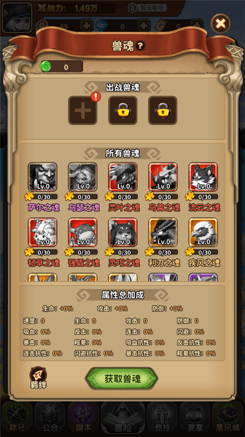 方舟之旅游戏 v1.0.0 官方版 方舟之旅游戏 v1.0.0 官方版