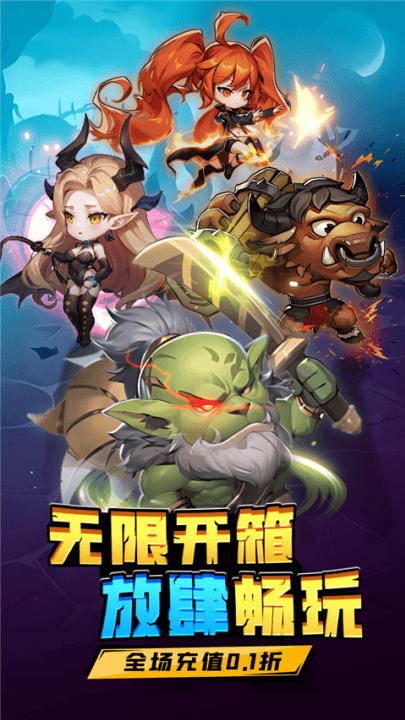 方舟之旅游戏 v1.0.0 官方版 方舟之旅游戏 v1.0.0 官方版