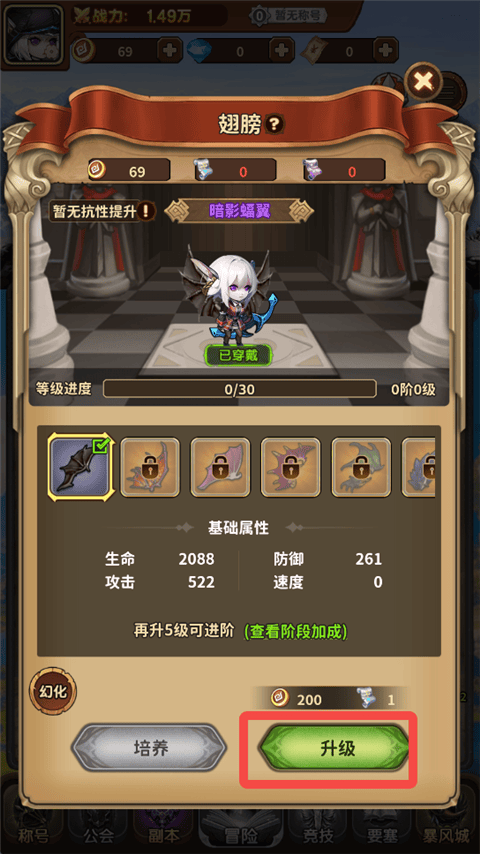 方舟之旅游戏 v1.0.0 官方版 方舟之旅游戏 v1.0.0 官方版