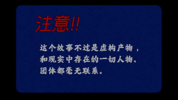 旁边世界的我的一班游戏 旁边世界的我的一班游戏