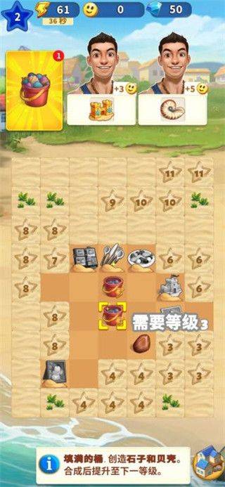 旅游小镇手游官方正版 v2.12.1511安卓版