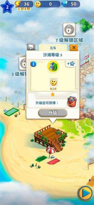旅游小镇手游官方正版 v2.12.1560安卓版