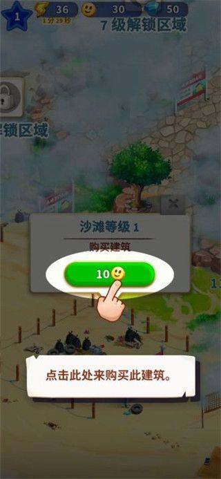 旅游小镇手游官方正版 v2.12.1560安卓版