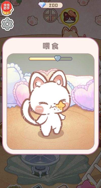 旅猫之森手游 v1.0.8安卓版