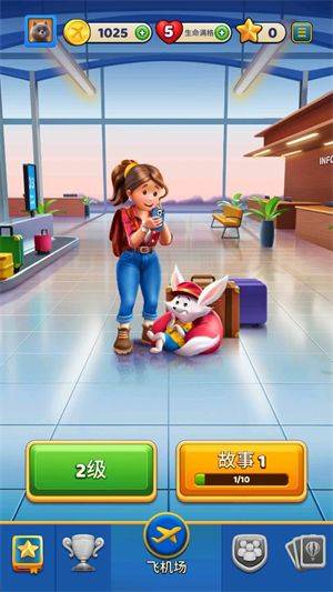 旅行粉碎传奇游戏(Travel Crush) v2.3.1 最新版 旅行粉碎传奇游戏(Travel Crush) v2.3.1 最新版