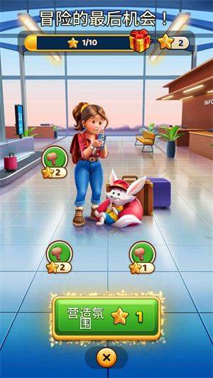 旅行粉碎传奇游戏(Travel Crush) v2.3.1 最新版 旅行粉碎传奇游戏(Travel Crush) v2.3.1 最新版