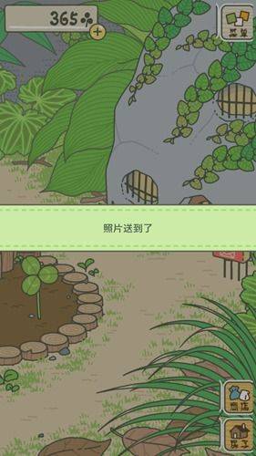 旅行青蛙中国之旅官方版 v1.0.20 安卓版