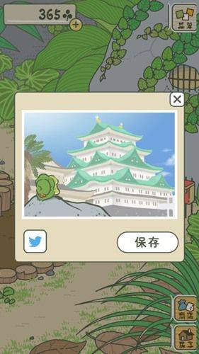 旅行青蛙中国之旅官方版 v1.0.20 安卓版