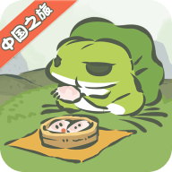 旅行青蛙中国之旅官方版 v1.0.20 安卓版