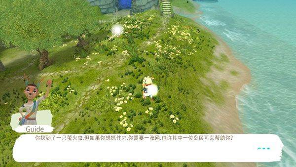 旅途与我手机游戏v1.1.13 最新版 旅途与我手机游戏v1.1.13 最新版