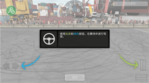 旋转风暴官方版下载(Torque Burnout)