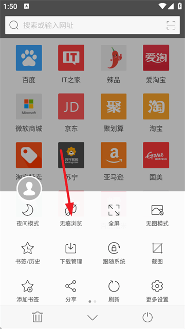 旗鱼浏览器下载安装 旗鱼浏览器下载安装